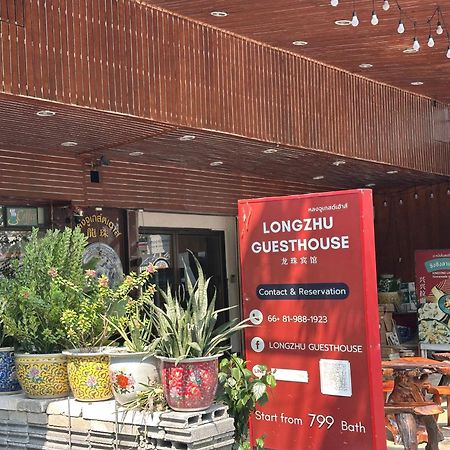 Longzhu Guesthouse Банкок Екстериор снимка
